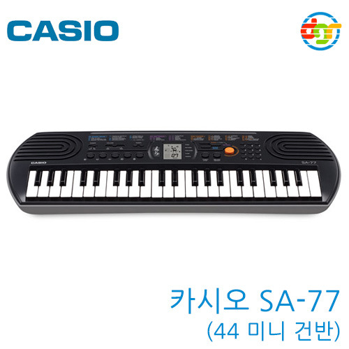{딩가링}[CASIO]SA-77 Keyboard (44 미니사이즈 건반, 그레이) 카시오 키보드