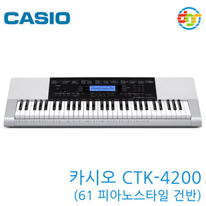{딩가링}[CASIO]CTK-4200 Keyboard (61 피아노스타일 건반, 리듬에디터 기능) 카시오 키보드